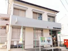 安城東明郵便局