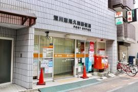 荒川東尾久四郵便局