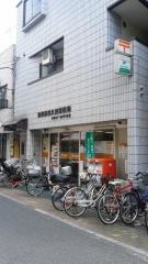 荒川東尾久四郵便局