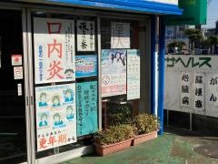 ホーム薬品松蓮寺店