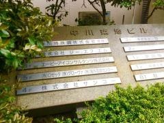 株式会社メタリアル