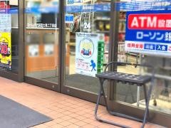 ローソン　千代田富士見二丁目店
