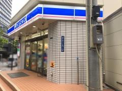 ローソン　千代田富士見二丁目店