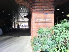 株式会社シルバーライフ