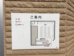 ファミリーマート　鶴見横堤三丁目店