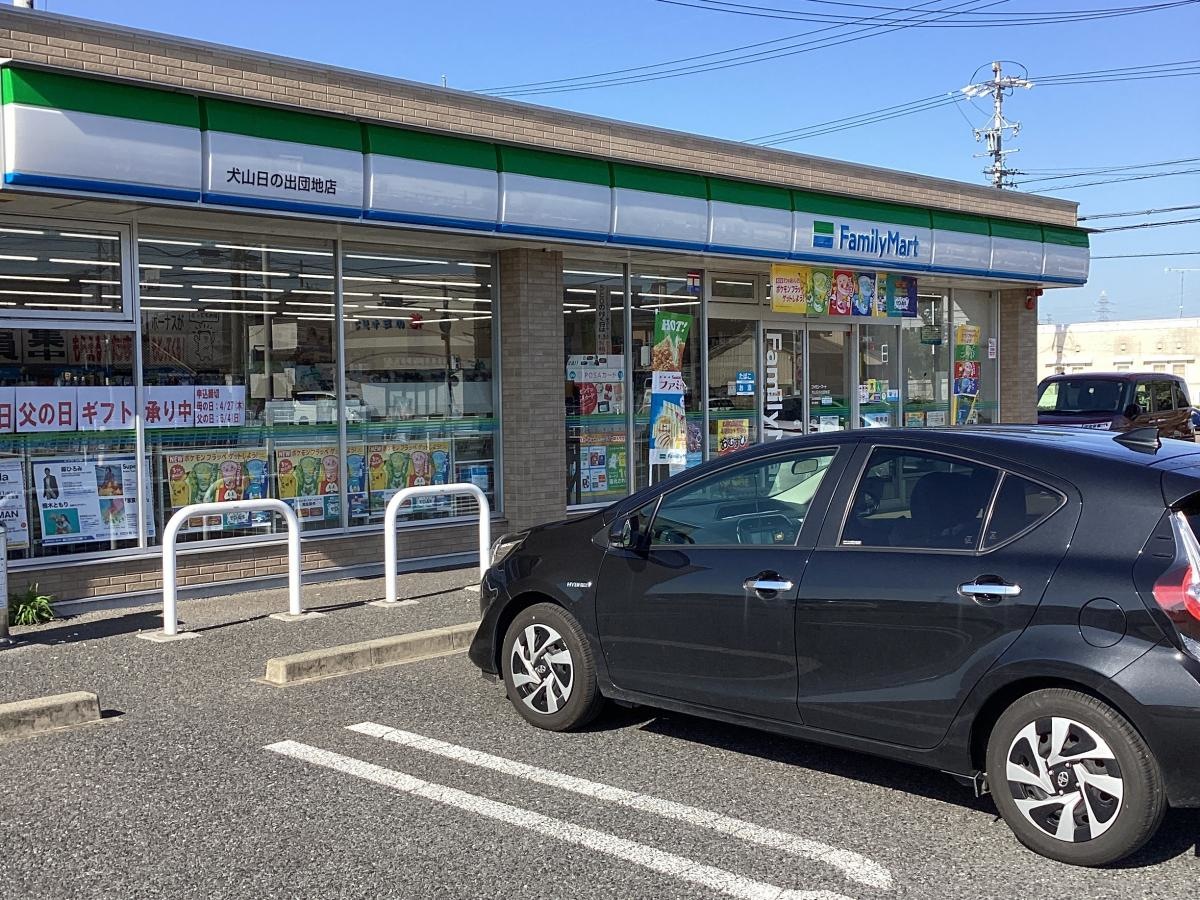ファミリーマート　犬山日の出団地店