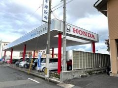 Ｈｏｎｄａ　Ｃａｒｓ広島西福山店