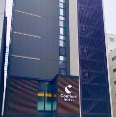 コンフォートホテル　名古屋伏見