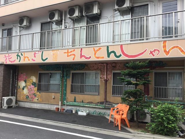 ちんとんしゃん