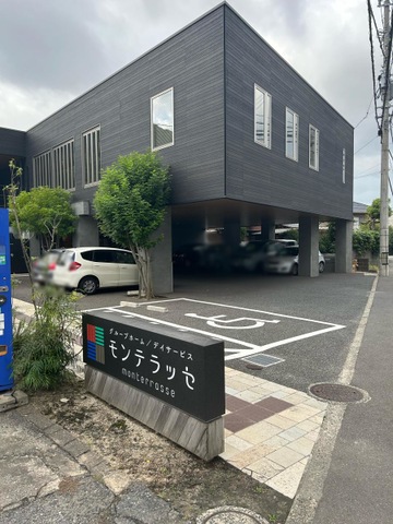 グループホーム　モンテラッセ