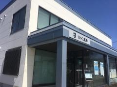 八十二証券株式会社　北長野支店