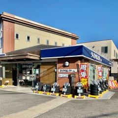 タイヤセレクト　宇治