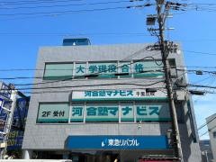 河合塾マナビス　千里丘校