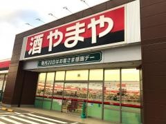 ダイソーやまや渋川店