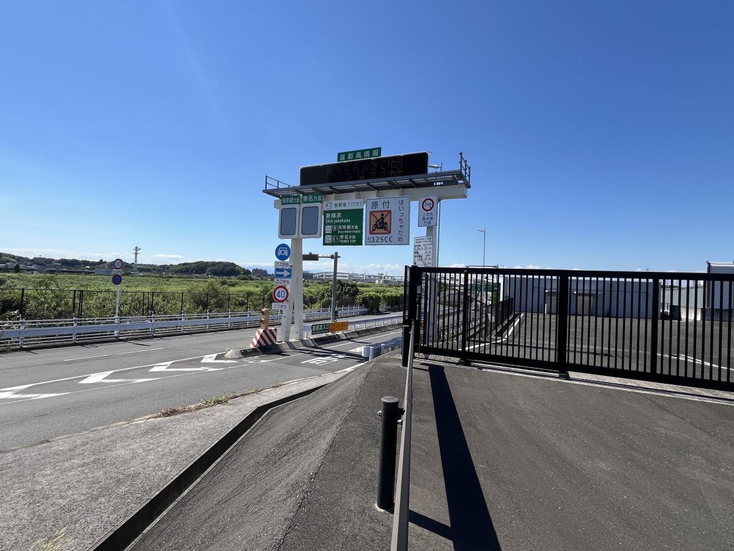 ここ から 近く の 高速 道路 入口