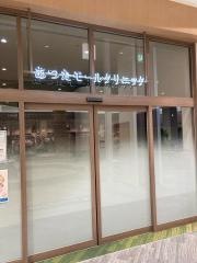 あつたモール総合クリニック