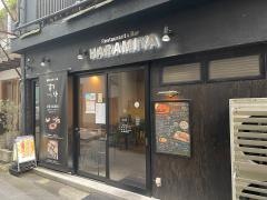 レストラン＆バー　ハラミ屋