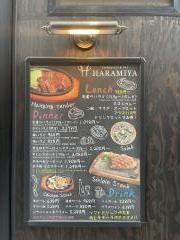 レストラン＆バー　ハラミ屋