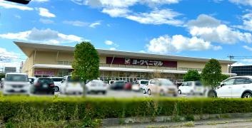 ヨークベニマル　花春店