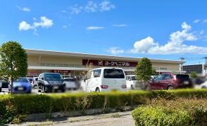 ヨークベニマル 花春店