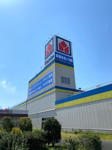 ヤマダ電機 家電住まいる館YAMADA熊谷本店／ホームメイト
