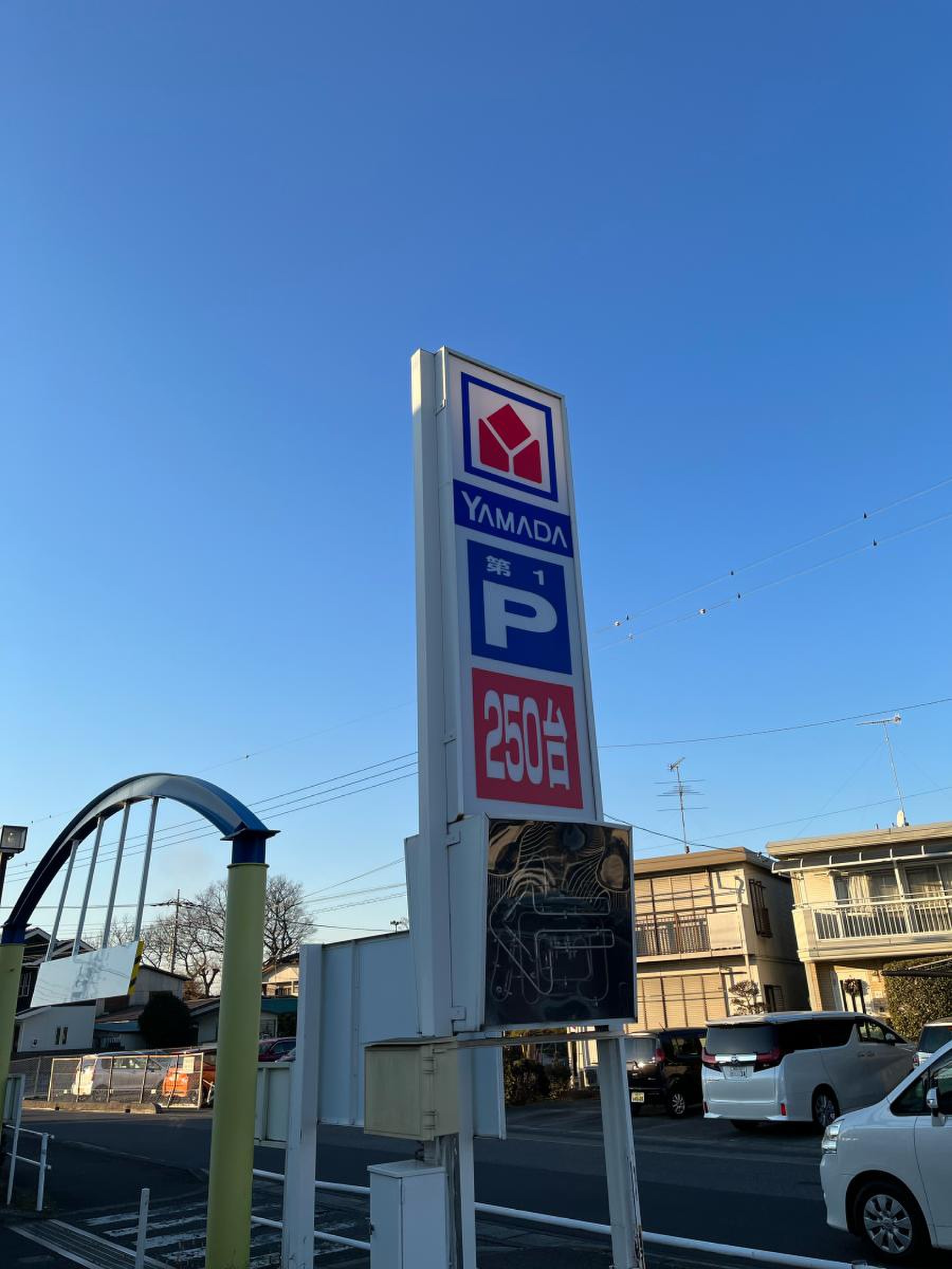 熊谷 ヤマダ 電機