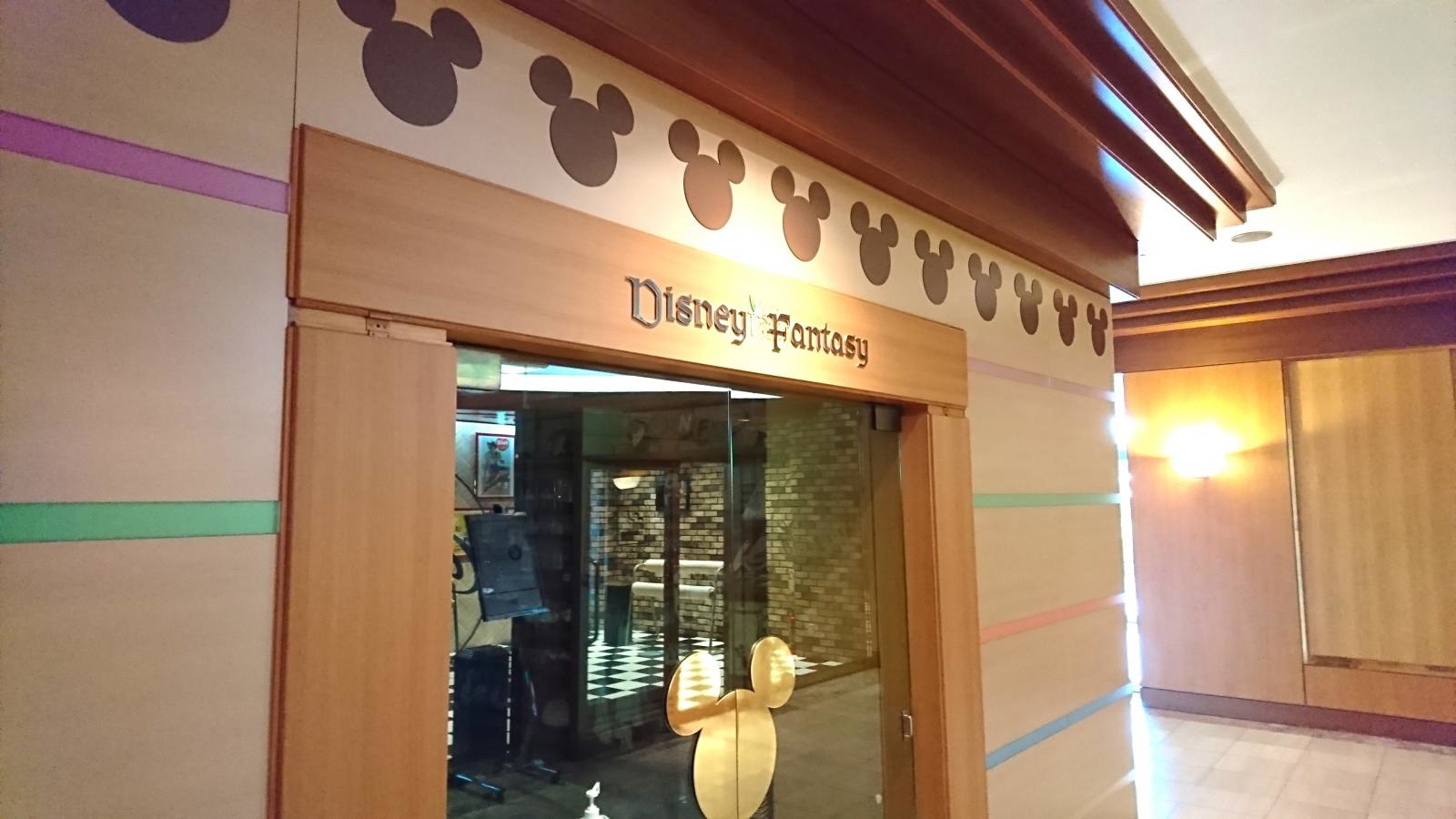 ディズニーショップ