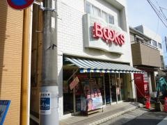 ばてんや書店