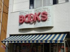 ばてんや書店