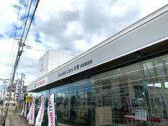 Ｈｏｎｄａ　Ｃａｒｓ北陸高岡横田店