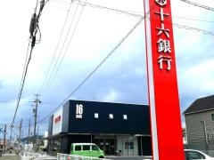 十六銀行忠節支店
