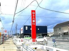 十六銀行忠節支店