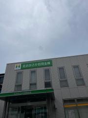 北おおさか信用金庫正雀支店
