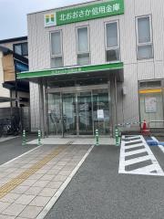 北おおさか信用金庫正雀支店