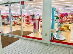 ザ・ダイソー　門真東田店