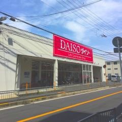 ザ・ダイソー　門真東田店