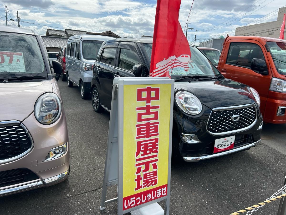 中古車展示場