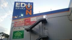 エディオン　神戸北町店