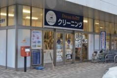 ショージみどり坂店