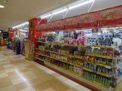 サンドラッグ　筑紫野店