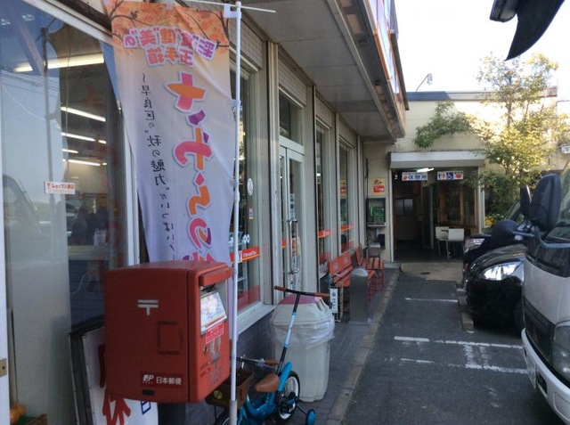 投稿写真7