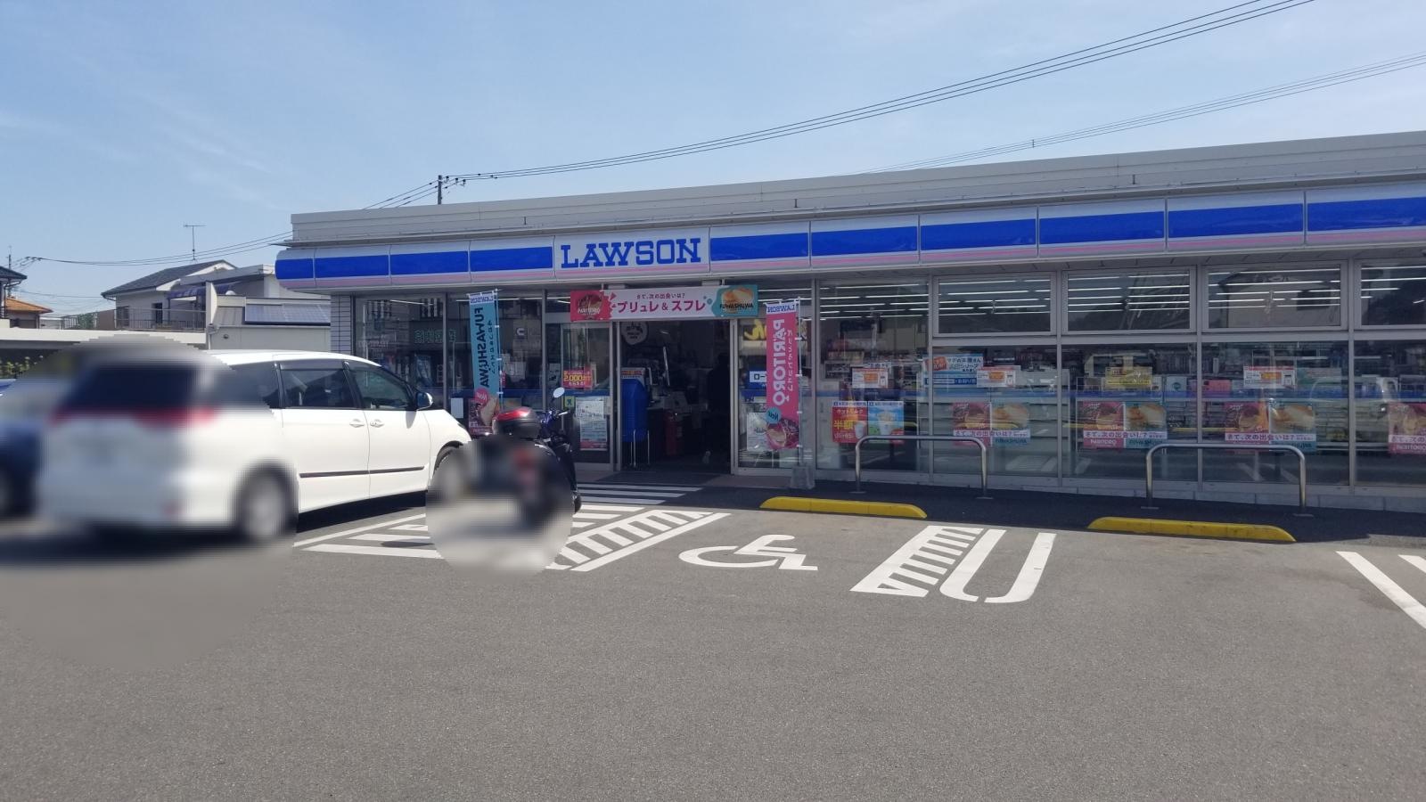 ローソン