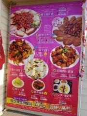 香満楼
