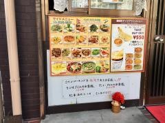 スパイス・ガーデン