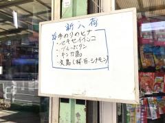 ペットショップ東山水族館