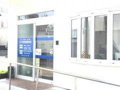 山下内科胃腸科医院
