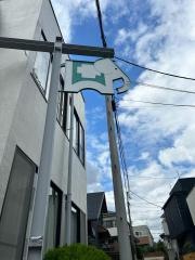 前田耳鼻咽喉科気管食道科医院