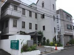 高橋内科小児科医院