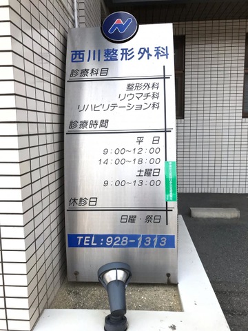 投稿写真5