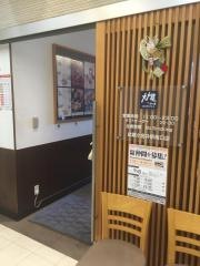 大戸屋ごはん処　武蔵小金井駅南口店